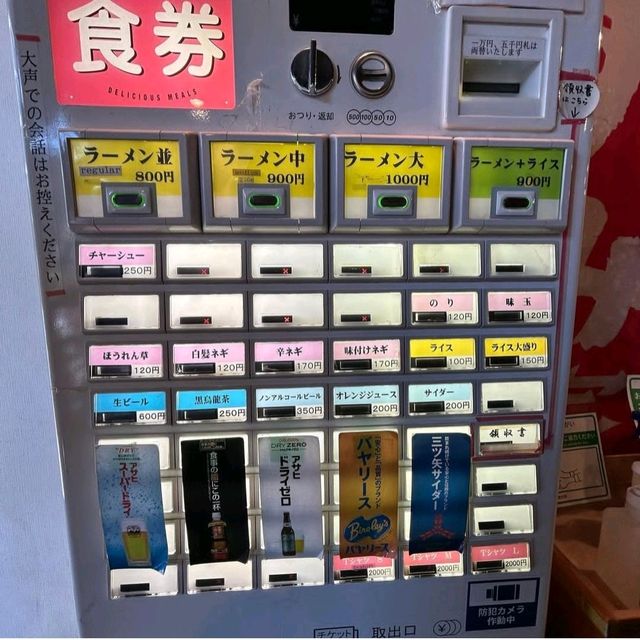 【東京都/大田区】いずみ家 【東京都/大田区】いずみ家