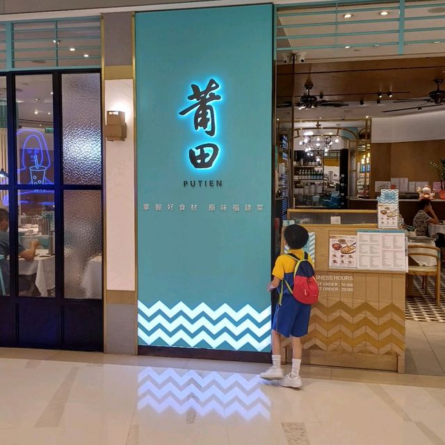 海味！魚鮮的吸引力！莆田閩菜！