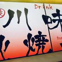 🔥川燒 串燒·酒埸 (灣仔)