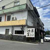 復古小店，老屋改造的宜蘭阿水冰果室！消暑、涼快一夏吧！