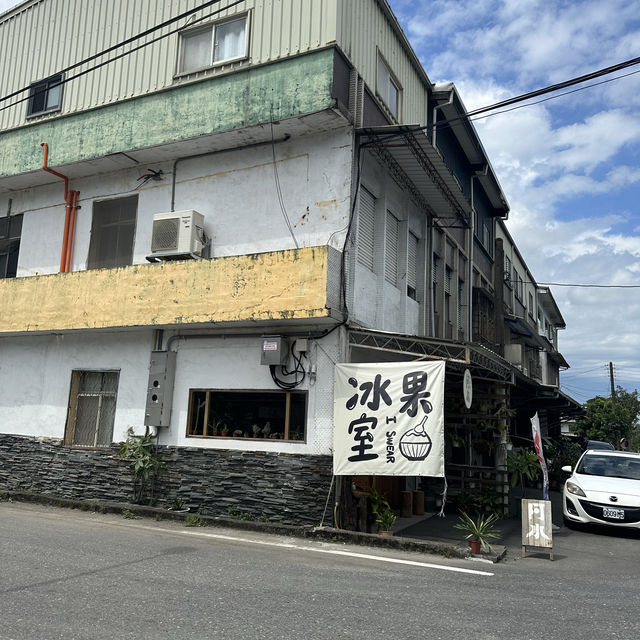 復古小店，老屋改造的宜蘭阿水冰果室！消暑、涼快一夏吧！