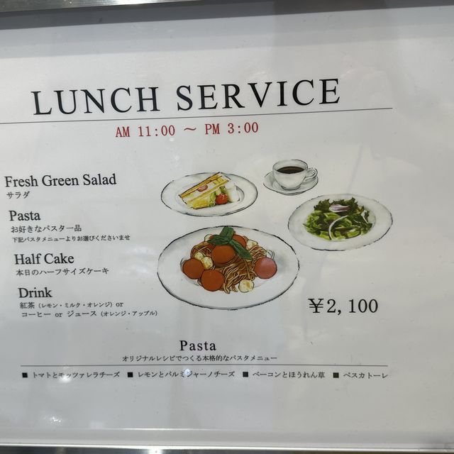 Harbs蛋糕店：美味蛋糕，lunch set 價格相宜❤️