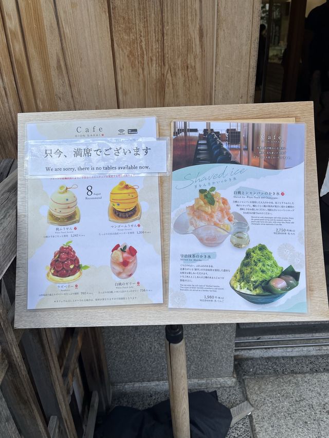 ~京都 花見小路カフェ~水風船ケーキ♡