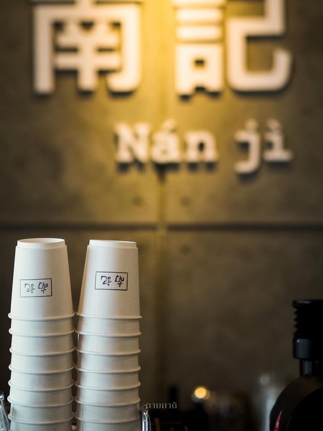 Namkee cafe’ หาดใหญ่