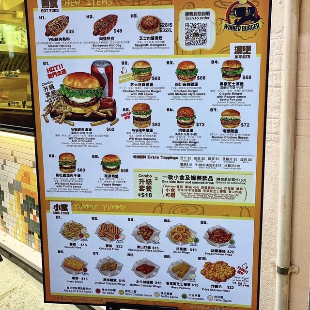 隱世特色配料太子burger - Winner Burger