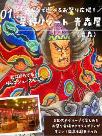 【子連れ最強】館内で遊べるファミリー＆グループ向けホテルまとめ