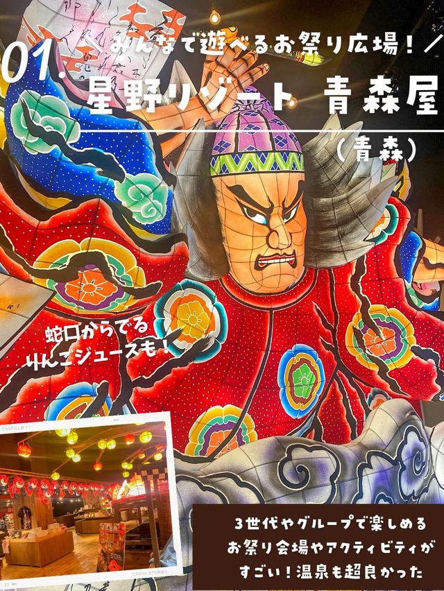 【子連れ最強】館内で遊べるファミリー＆グループ向けホテルまとめ