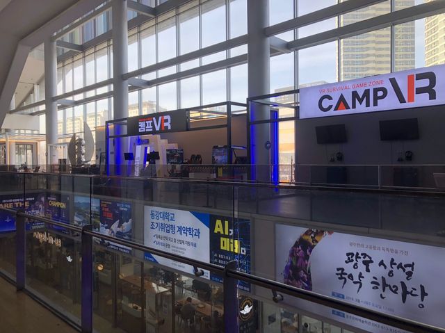 ‘전시+음식+레저+체험’ 복합공간, 유스퀘어!  ‘전시+음식+레저+체험’ 복합공간, 유스퀘어!