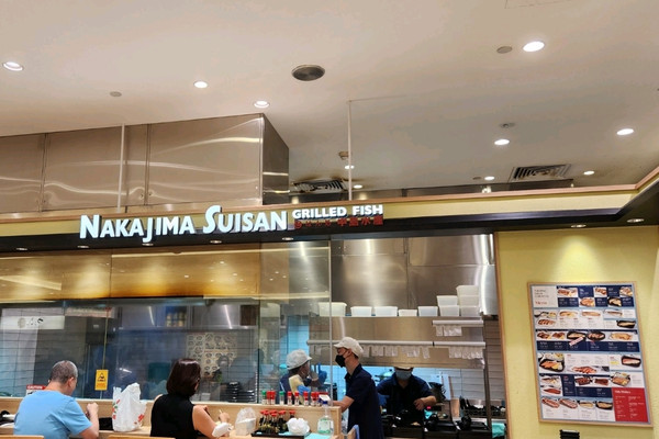 Nakajima suisan top grilled fish