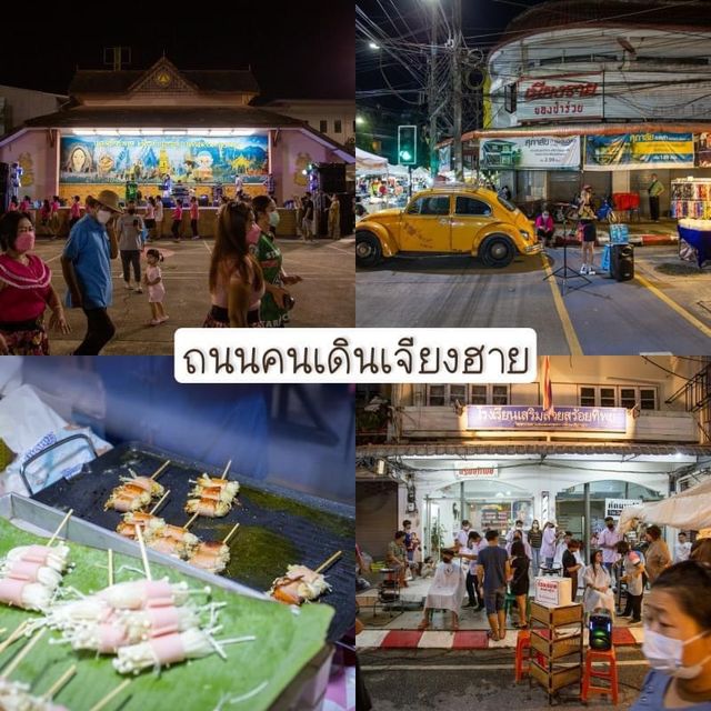 พิกัดเช็คอินกินเที่ยวเชียงราย