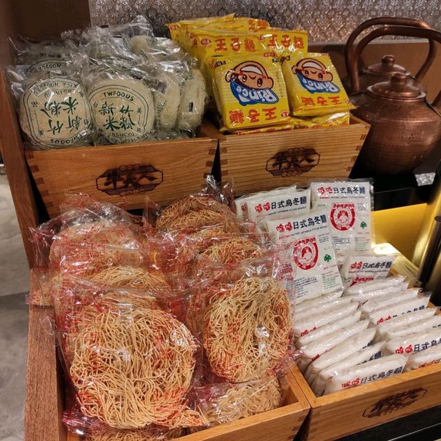 台式火鍋
