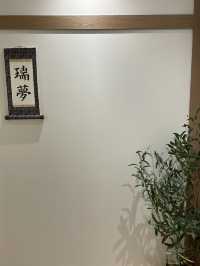일본감성 넘치는 부산 송정 숙소 ‘스테이서몽’