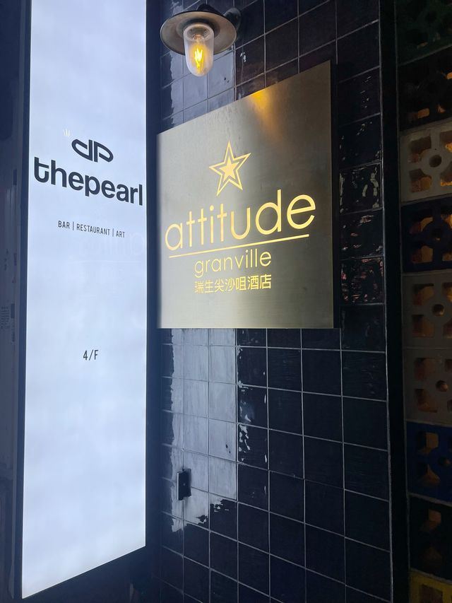 尖沙咀藝術主題酒店餐廳