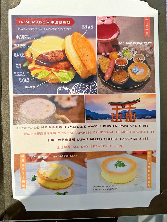 和風貓貓樹佈置Pancake店
