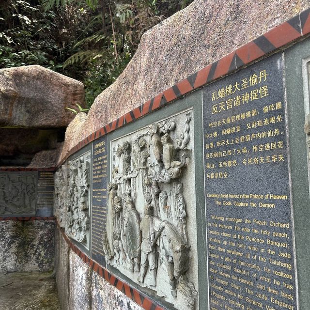 雲頂高原的驛站 - 清水岩廟