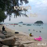 พักผ่อนที่หาดนางรำ💕