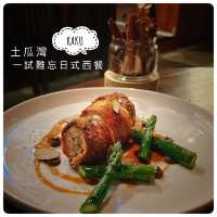 讓味道說話🥰土瓜灣一試難忘嘅日式西餐🍽️