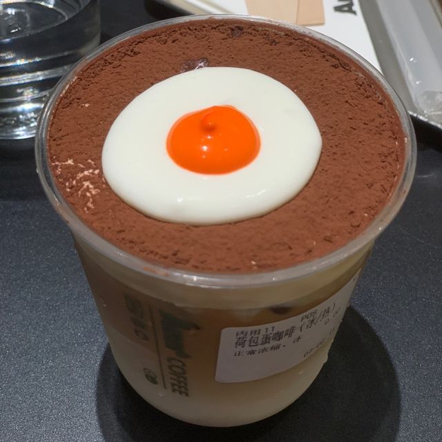 Ann Coffee的荷包蛋咖啡，重新定義芝士奶蓋咖啡！
