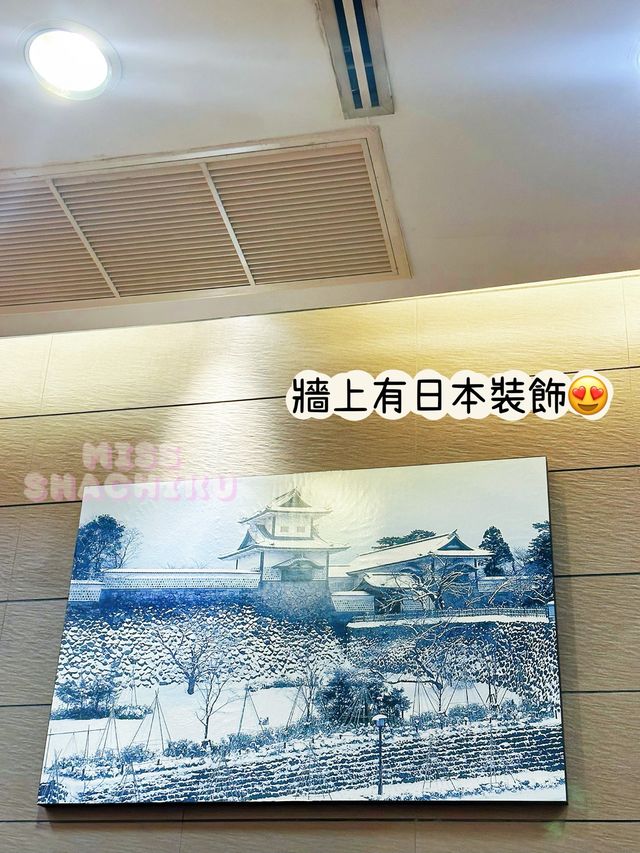 ⭐最平$17食到一碗8番拉麵🍜香港都有～不過全線結業❓