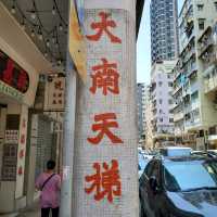港漫嘉年華 石子地攤 2023