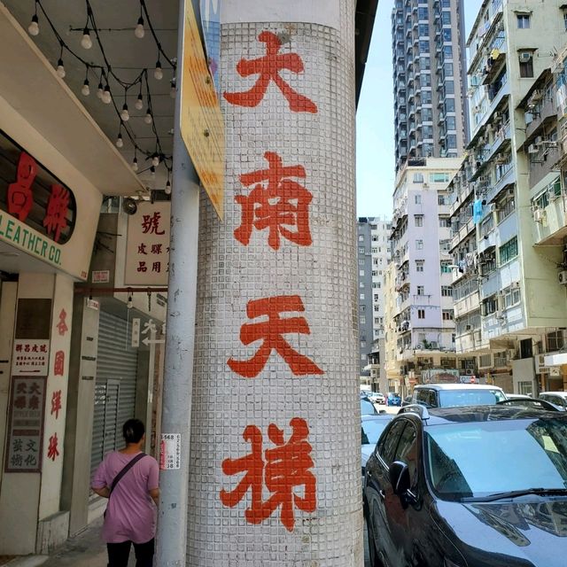 港漫嘉年華 石子地攤 2023