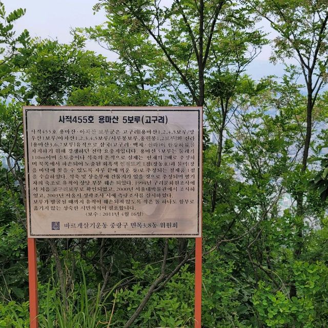 두근두근여름휴가 서울 둘레길 8코스 