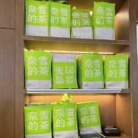 「奈雪的茶」深圳人氣飲品麵包店