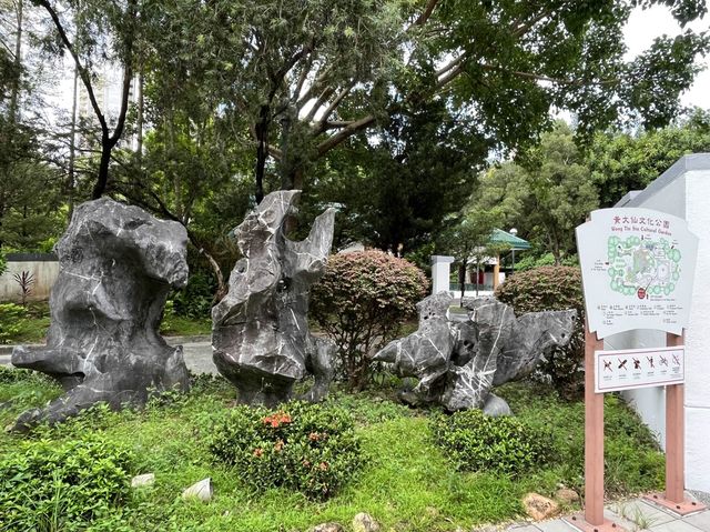 充滿特色嘅黃大仙文化公園