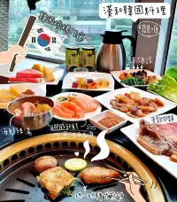 聚餐好去處📝觀塘「漢和韓國料理」