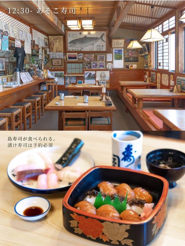 八丈島観光