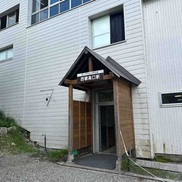 新穗高纜車 🚡 mount view cafe 嘆頂之雪糕🍦