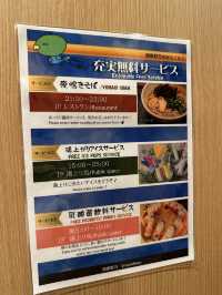 京都日式風格酒店 