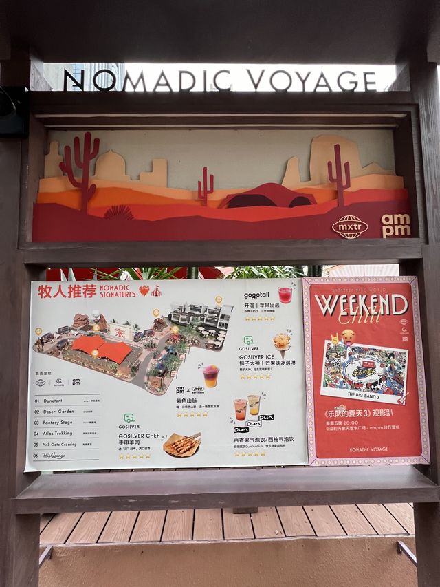 城中摩洛哥🇲🇦風😆户外用餐體驗👍🏻Nomadic Voyage‼️
