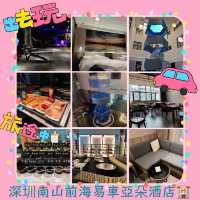 🌌🍳前海方便住宿～易車亞朵酒店🚗🏨🌌🍳