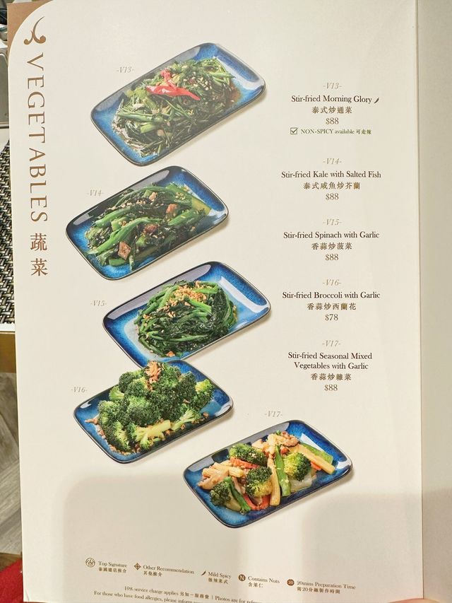 香味撲鼻嘅蒜香胡椒炒大蝦