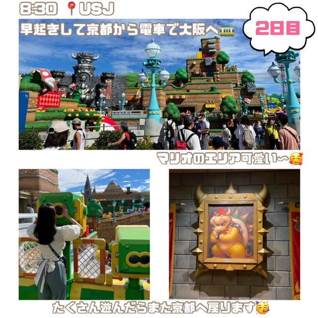 【京都・大阪】カップルで行きたい欲張り旅行👩‍❤️‍👨