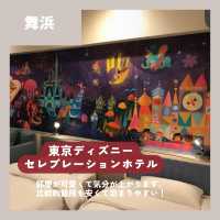 ディズニー旅行におすすめホテル