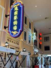 超特色懷舊主題｜葡京人同大家慶祝新年