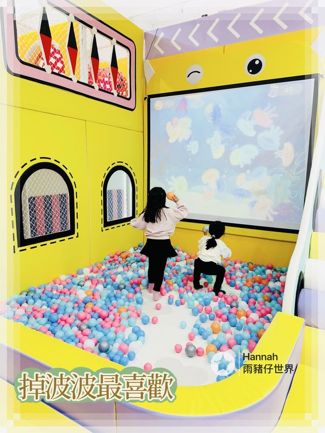 荃灣全新playhouse