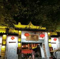 #Jinli Ancient Street #Chengdu #January 2023