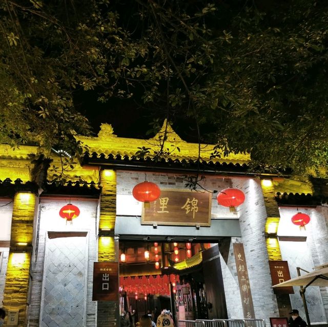#Jinli Ancient Street #Chengdu #January 2023
