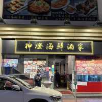 香港佐敦燒鵝專門店