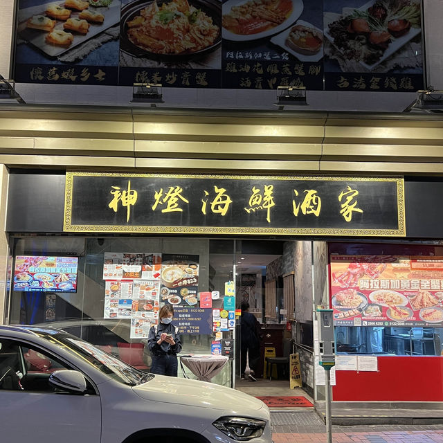 香港佐敦燒鵝專門店