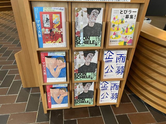 東京・上野。上野公園内にある『上野恩賜公園』