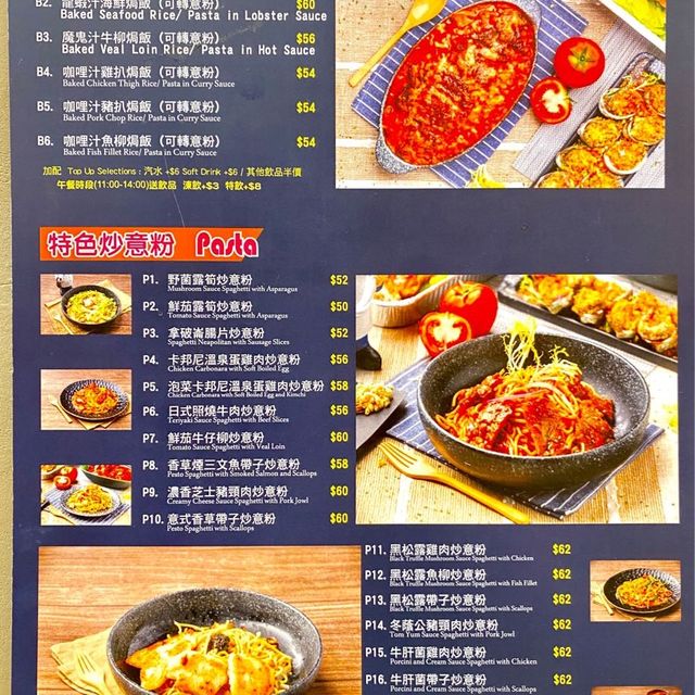[The Vigor] - 誠意手作西餐廳🍴 