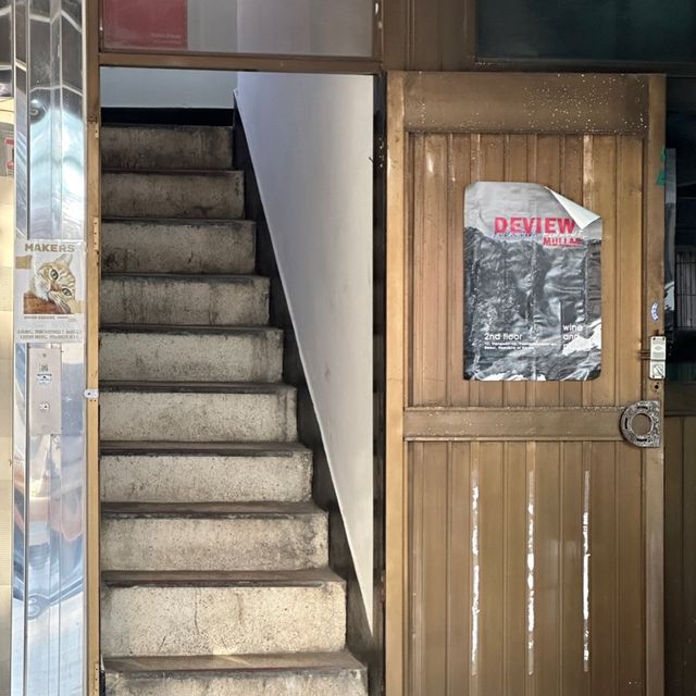 문래동 와인바 드뷰문래 분위기 좋은 문래창작촌 맛집