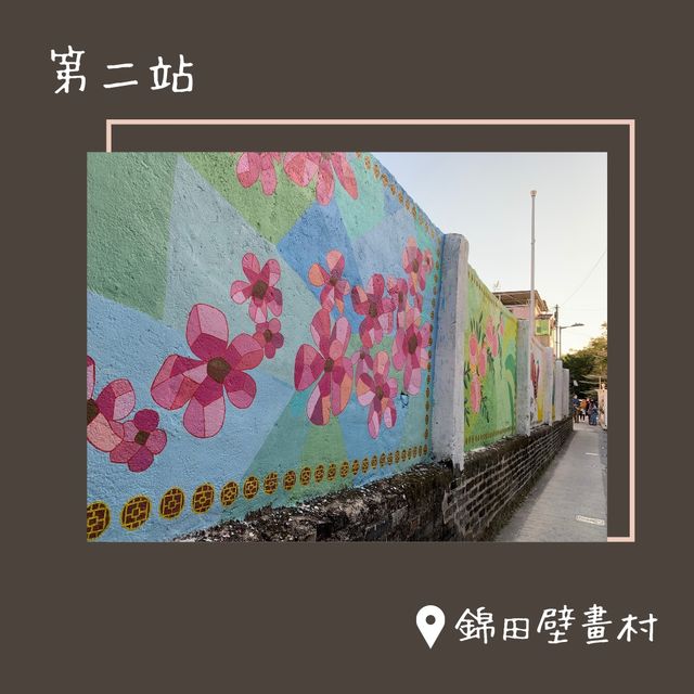 香港元朗錦田一日遊行程