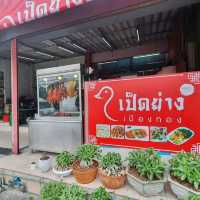 กระเพราเป็ดย่าง ต้องร้านนี้เลย