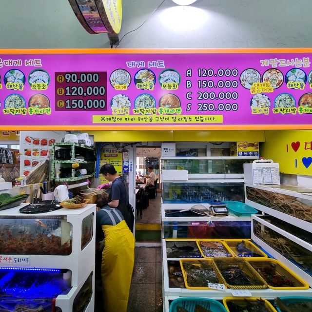 살이 꽉찬 대게가 먹고싶으면 여기!