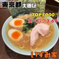 【東京都/大田区】いずみ家